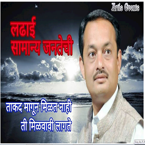 Anupshah Phaltan