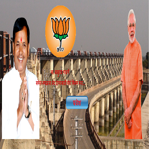 Baburao Pacharne