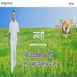 Jaykumar Gore