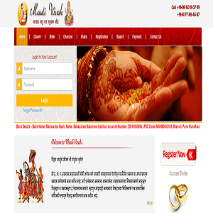 Mauli Vivah